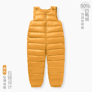 南极人儿童羽绒裤外穿男童女童冬季保暖白鸭绒宝宝羽绒背带裤 黄色
