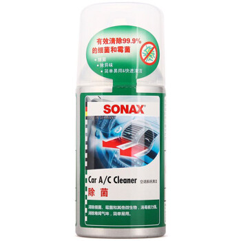 索纳克斯(SONAX)清洁剂空调除菌剂空气清新剂车用杀菌除异味323 100 150ml 厂家直发