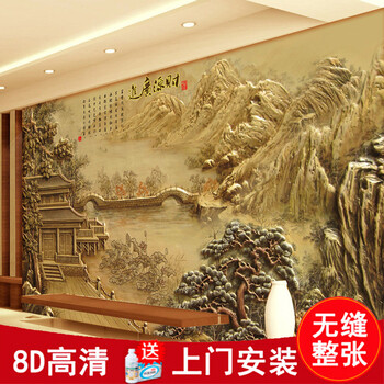 西岱岛 3d立体浮雕中式山水画风景风水墙纸5d壁画客厅