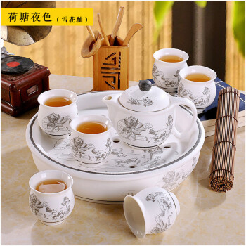 洛威  景德镇茶具套装整套陶瓷茶壶茶杯 青花瓷 双层带茶盘 L003荷塘月色(雪花釉)