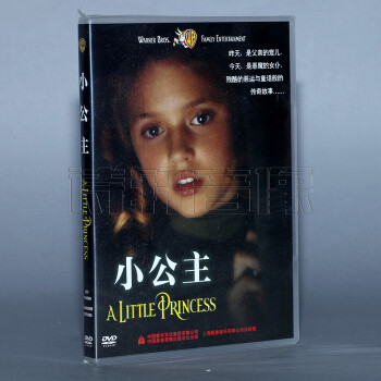 电影dvd 小公主 DVD 盒装 利塞尔·马修斯 利塞