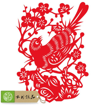 水月镜花 花鸟 可定制中国特色手工剪纸 窗花 客
