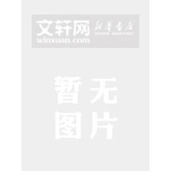 <em>30几岁小美女的体质养颜经</em>【图片 价格 品牌 报