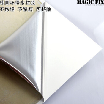 
                                        Magicfix 进口厨房防油贴特大号瓷砖贴纸 萝卜兔                