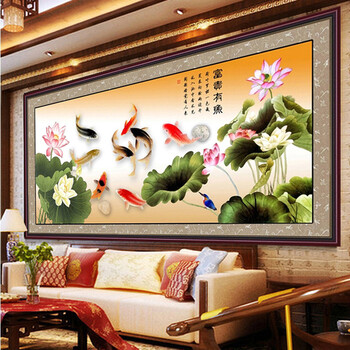 
                                        K-S十字绣家和万事兴新款客厅大幅5D立体画富贵有余荷花九鱼图 11CT大版棉线印花2.18米                
