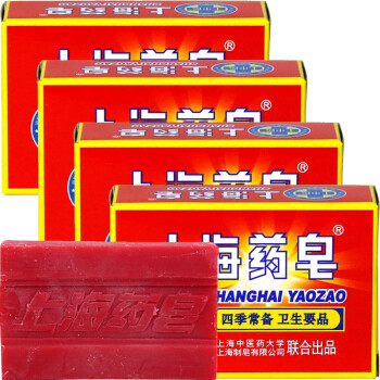 上海香皂 组合 90g上海药皂x4块组合【图片 价