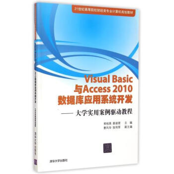 收藏！财政部发布4个政府会计准则制度应用案例