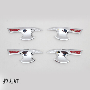 卡搏kabo专用于十代思域拉手门碗 门把手亮片