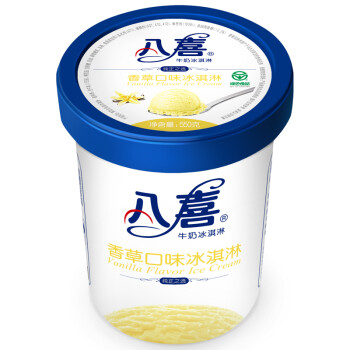 八喜 冰淇淋 550g*1桶 香草口味