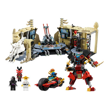 幻影忍者Ninjago混乱武士洞穴 拼装积木玩具乐