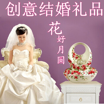 
                                        屋满居 家居装饰品摆件流水喷泉结婚创意礼品花好月圆 大号含雾化器                