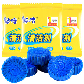 
                                        魅洁 蓝泡泡洁厕灵马桶清洁剂 洁厕宝厕所除臭剂清洁块 20个装 蓝泡泡                