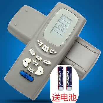 格力遥控电风扇电路图_格力空调y502k_格力y502k多少钱