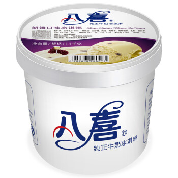 八喜 冰淇淋 1100g*1桶 朗姆口味