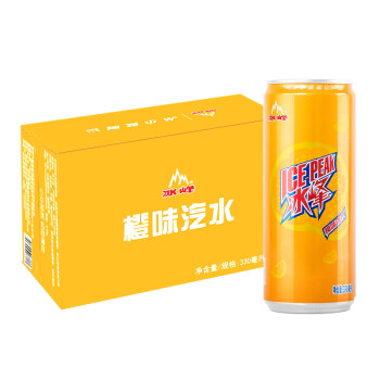 冰峰冰峰橙味汽水 摩登罐细罐体 限量款330ml*24罐整箱