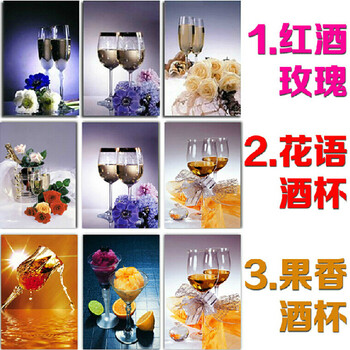 钻石画浪漫餐厅十字绣客厅新款红酒水晶香槟玫瑰三联画DIY钻石绣 花语酒杯 树脂方钻满钻