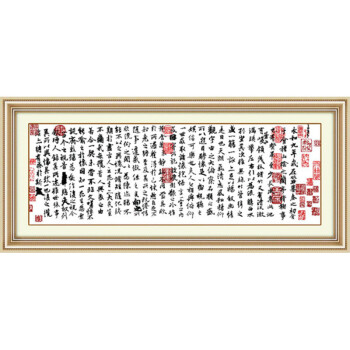 
                                        菲绣绣艺 电脑机绣成品十字绣 兰亭序王羲之书法字画 十字绣成品客厅系列新款 成品绣布165*53cm 裱框尺寸180*70cm                