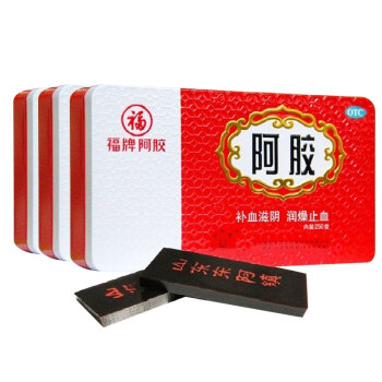 福牌阿胶 铁盒 250g 3盒