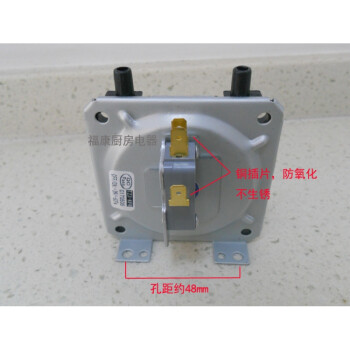 燃气强排恒温热水器通用型风动风压开关e4e5e8风压故障维修配件 风压