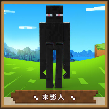 我的世界男孩玩具人偶公仔末影龙史蒂夫苦力怕铁傀儡人物小人模型 末