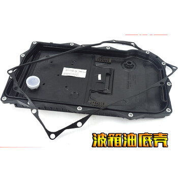 ROOYEE 路虎变速箱油底壳波箱滤网 发现4