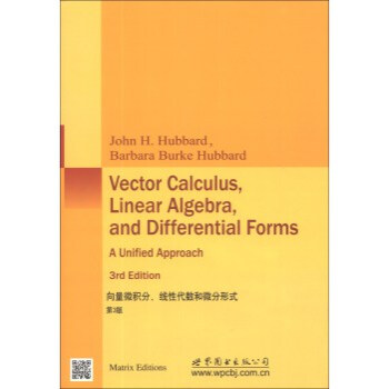 数学经典教材:向量微积分、线性代数和微分形
