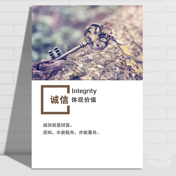 公司办公室装饰画励志标语挂画企业文化墙会议