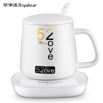 （专享）荣事达（Royalstar）养生杯55度恒温杯电热杯暖暖杯养生壶煮茶器煮茶壶泡茶壶迷你创意礼品RS-HR16A