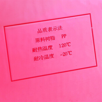 艾莱雅（ailaiya）通用塑料洗脸洗衣洗漱洗菜盆 玫红色 41CM P1244