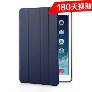 zonyee iPad保护皮套/防摔全包休眠外壳适用于苹果iPad air1代A1474/1475 宝石蓝+钢化膜