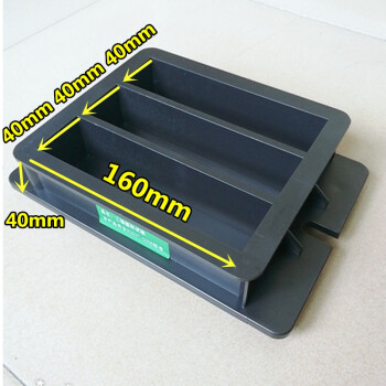 试模 试块模具 抗压 试砼 试压试件 膜模砂浆 40*40*160水泥胶砂试模