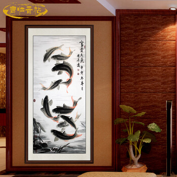 国画九鱼图风水画 荷花鲤鱼竖版挂画 年年有余