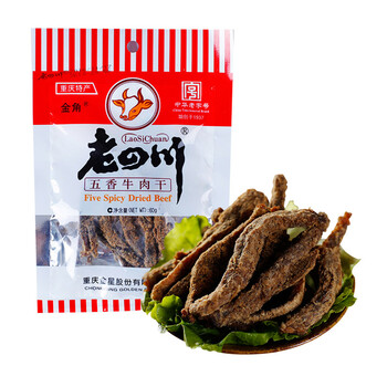 金角老四川 休闲零食 肉干肉脯 五香牛肉干60g中华老字号