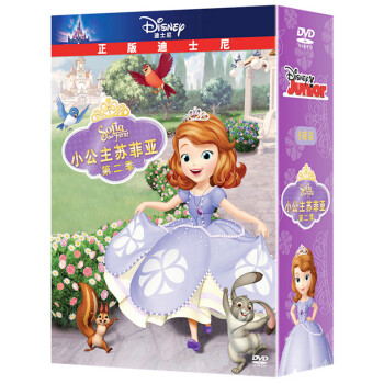 预售正版迪士尼高清电视剧动画片 小公主苏菲