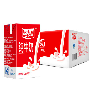 燕塘 纯牛奶 250ml*16盒/箱