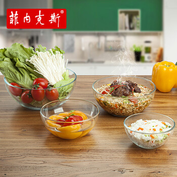 
                                        菲内克斯钢化玻璃餐具饭碗汤面泡沙拉碗套装适用微波炉 圆口碗 8英寸碗2只装                