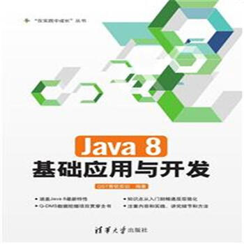 php开发框架和java开发框架_java web开发详解_java开发应用