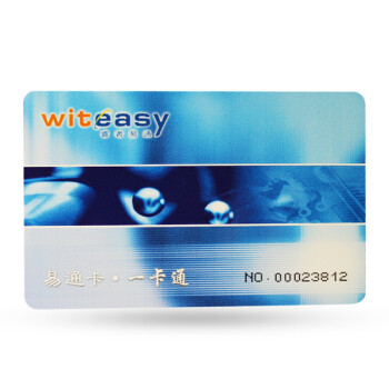 睿者易通（WITEASY）IC-1 消费售饭机专用卡 50张/包 M1芯片 精品印刷