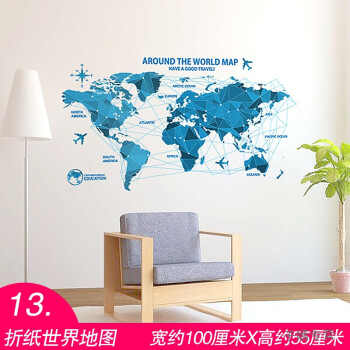 2018 墙纸宿舍大学生海报创意墙贴纸中国地图卧室寝室