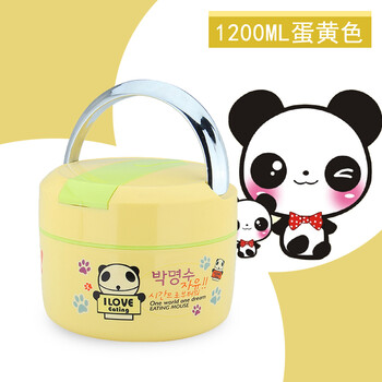 
                                        不锈钢卡通保温饭盒 儿童学生便当提锅保温桶 嫩黄色1.2L                