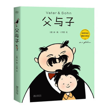 父与子漫画书彩色小学父与子全本漫画双语版80周年纪念德文全集全集的多原版耽美漫画肉图片