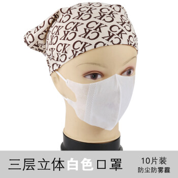 立体一次性口罩防尘防病菌防pm2.5口罩透气1