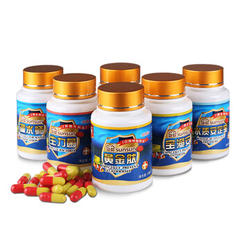 鱼药鱼锦鲤血鹦鹉 白斑 白点 黑鳃 烂尾 肠炎 水