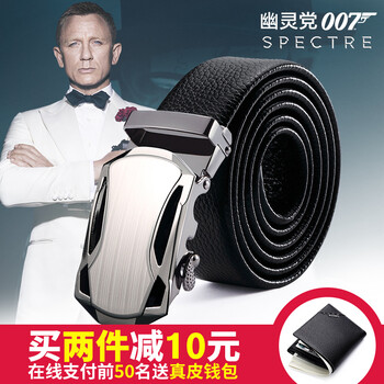 007幽灵党·京东重点合作伙伴【前50名赠送真