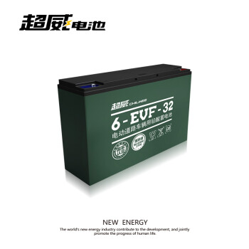 超威 电池经典款 60V32AH 电动车电瓶电池 6-EVF-32（5只装） 直接买新 60V32AH/5只装