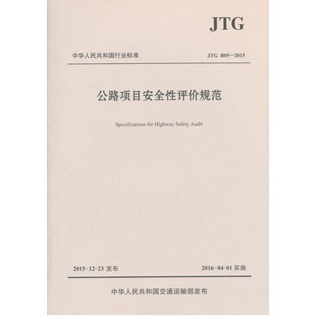 关于元谋县国家现代农业产业园建设（二期）标准化设施农业示范基
