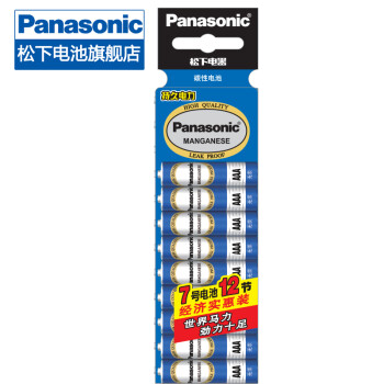 松下（Panasonic）碳性5号AA/7号AAA干电池12粒 适用于收音机遥控器手电钟表 5号12粒