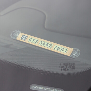 铝合金汽车临时停车牌挪车牌电话牌移车手机号