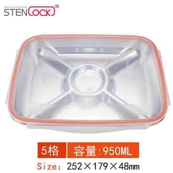 
                                        STENLOCK 韩国stenlock304不锈钢饭盒小学生饭盒分格便当盒餐盘水果保鲜盒 C4-175-950ml                