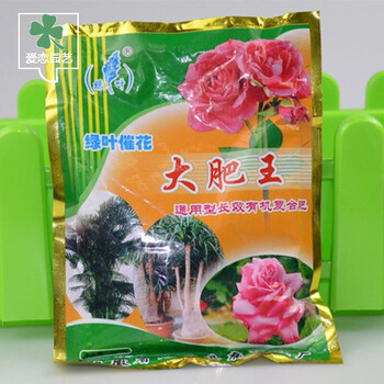 君子兰肥多肉大肥王月季肥复合肥料生根粉杀虫